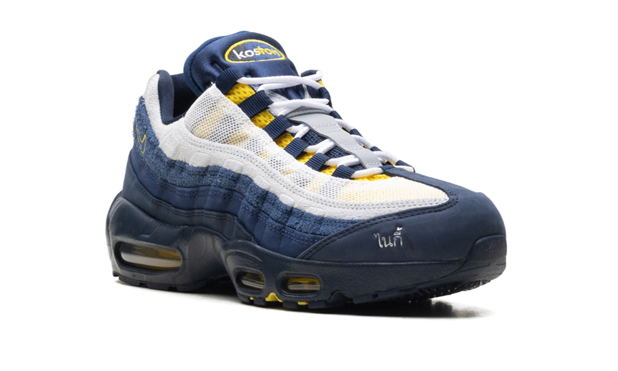 SB Air Max 95 7FS