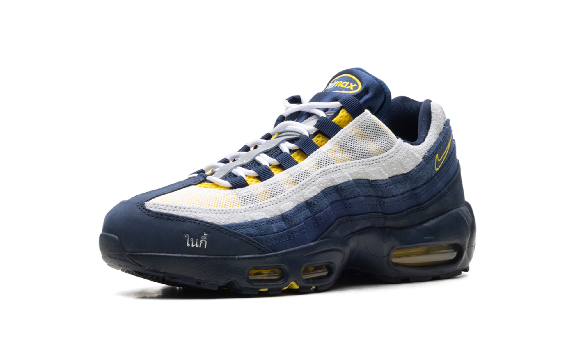 SB Air Max 95 4A